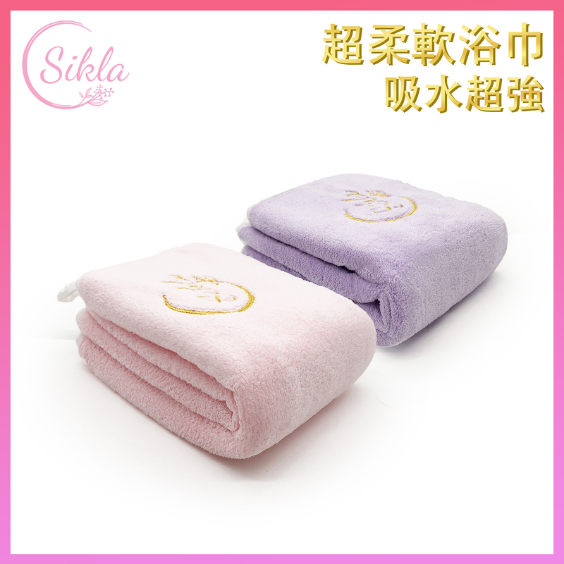 (Pink+Purple) Two-piece Super soft Washcloth, bath swimming towel quick-dry (SL-TOWEL-3575-PNPU)