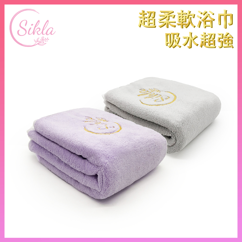 (Purple+Grey) Two-piece Super soft Washcloth, bath swimming towel quick-dry (SL-TOWEL-3575-PUGY)
