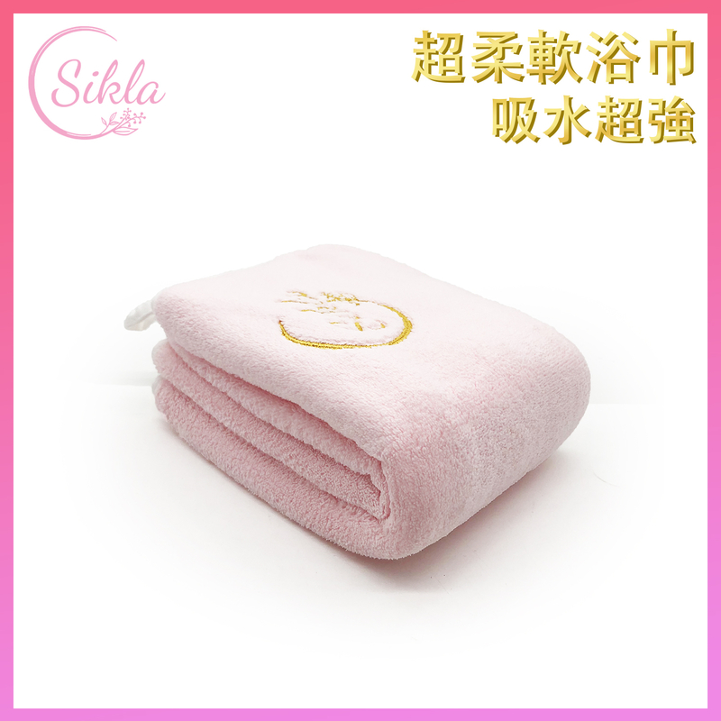 (Pink) Super soft Washcloth, bath swimming towel quick-dry (SL-TOWEL-3575-PINK)