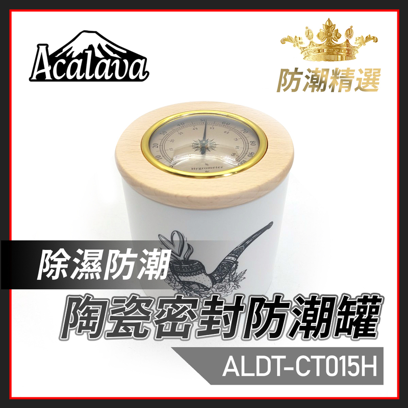 Beech Lid Ceramic Tobacco Cigar Airtight Moisture-Proof Tank, Wooden Cigarette dry can(ALDT-CT015H)