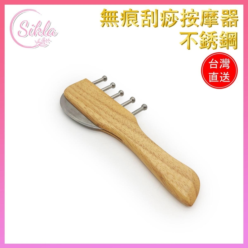 Stainless Steel Meridian Massage Comb Made in Taiwan, Anti-hair loss Acupuncture point keep in good health(SL-MASSAGE-COMB-19CM)