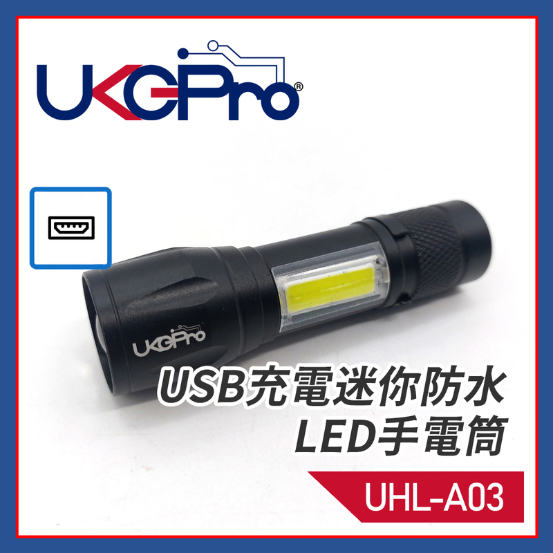 Mini USB Charging LED Flashlight COB Waterproof Tactical Torch, IP55 Lamp Bulbs Lanternt (UHL-A03)