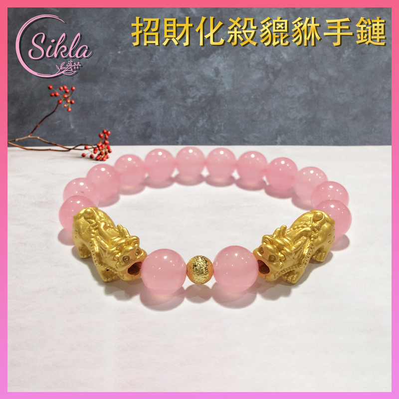 Energy bead stone bracelet  Lucky Gold Sheen Pixiu with 10mm Pink Jade Bracelet  SL-BL-SD-10PXPN888