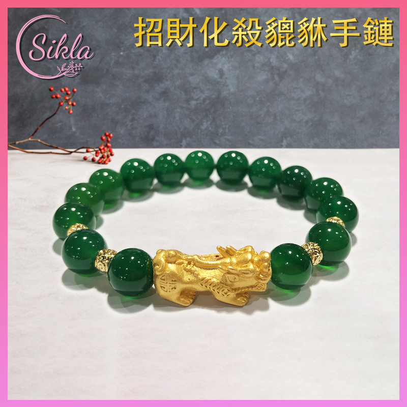 Energy bead stone bracelet  Lucky Gold Sheen Pixiu with 10mm Green Agate Bracelet  SL-BL-SD-10PXGN886