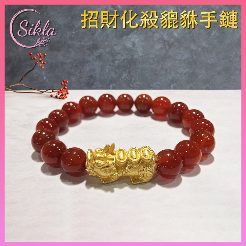 Energy bead stone bracelet  Lucky Gold Sheen Pixiu with 10mm Red Agate Bracelet  SL-BL-SD-10PXRD883