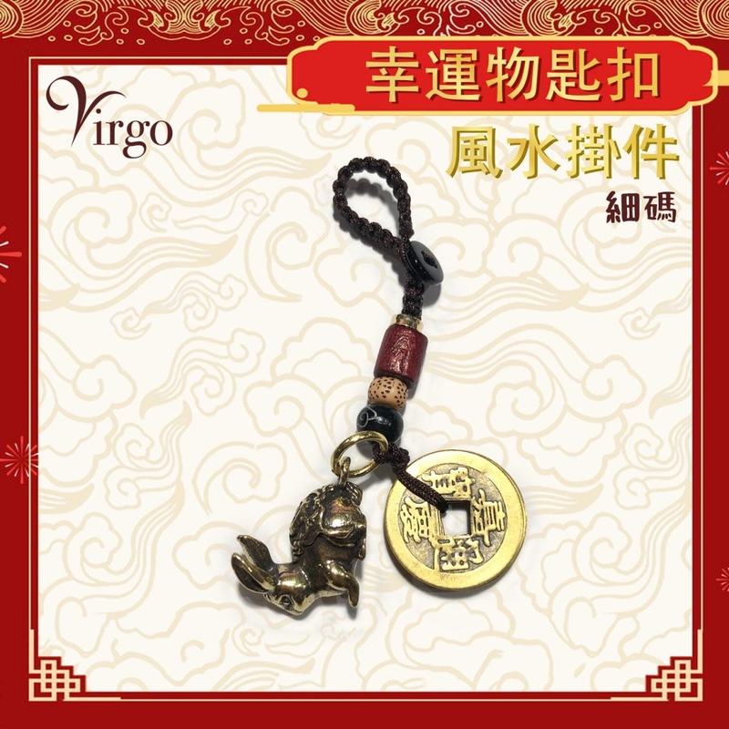 Five Emperors Coin Brass Lucky Rabbit (Small), Carry accessories (VFS-BRASS-KEY4)