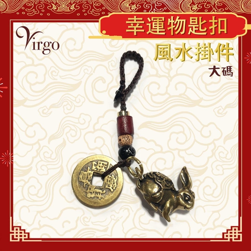 Five Emperors Coin Brass Lucky Rabbit (Large), Carry accessories (VFS-BRASS-KEY5)