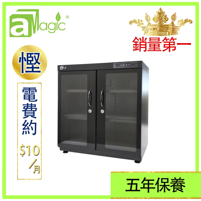 [HK BRAND] 135L Dual Screen Dehumidifying Dry Cabinet Electronic Dehumidifier Box ADC-DLED135L
