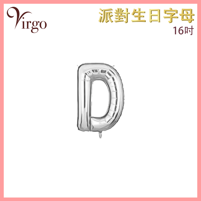 Party Birthday Balloon Letter D shape Silver about 16-inch Alphabet Aluminum Film VBL-SLV-AT16D