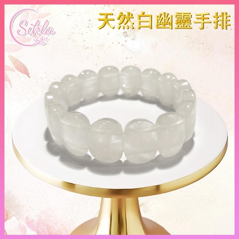100% Natural White Phantom Bracelet purification transparent Crystal Stone Bead Chain SL-BL-RECWH17