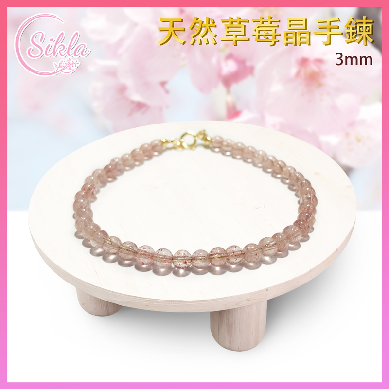 Energy bead stone bracelet 100% Natural 8mm Strawberry quartz crystal Bracelet SL-BL-3MM-STRD