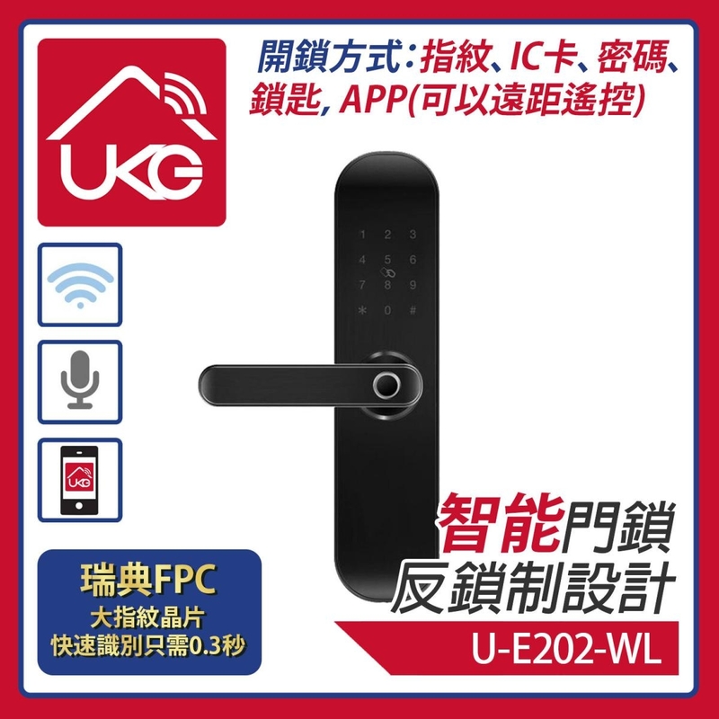 WiFi Smart Lock(Left), UKG SMART TUYA SMART LIFE APP Fingerprint Password IC Card Key(U-E202-WL)