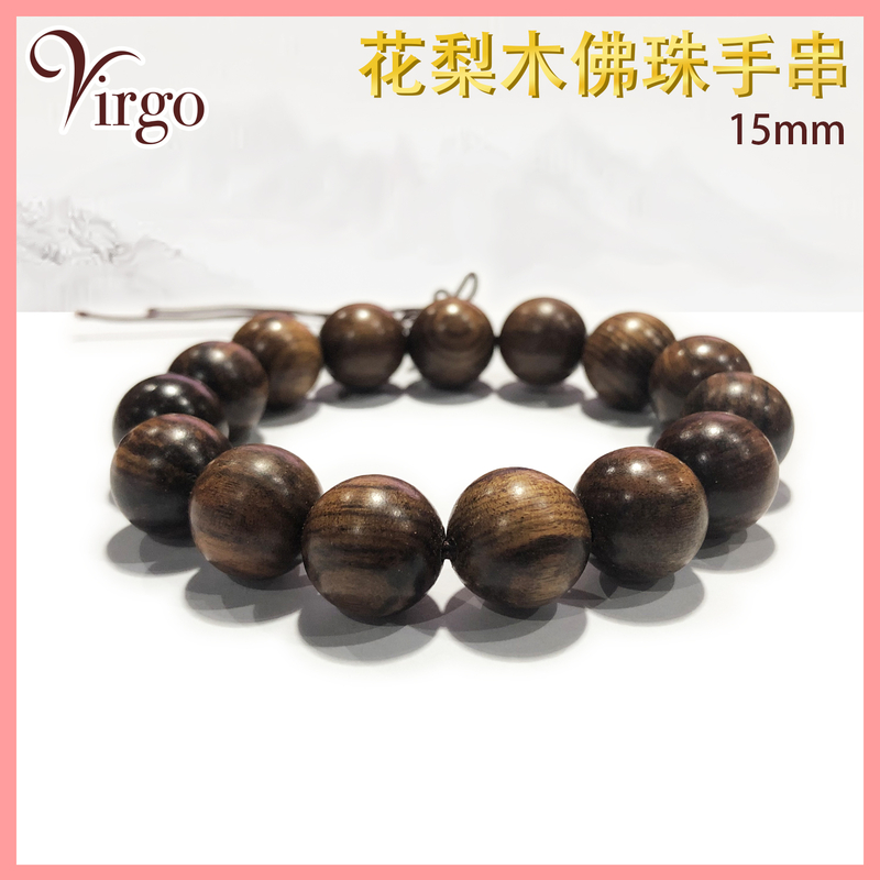 Natural Rosewood Prayer Beads Bracelet 15MM (Gourd style) Tibet Buddhism Rosary VFS-BUDDHA-15MM