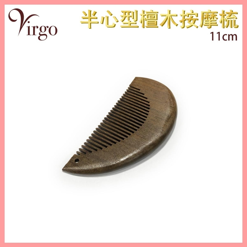 Brown Natural Semi-round Sandalwood Massage Comb 11CM Comb Anti-loss hair wood VMASSAGE-COMB-11CM