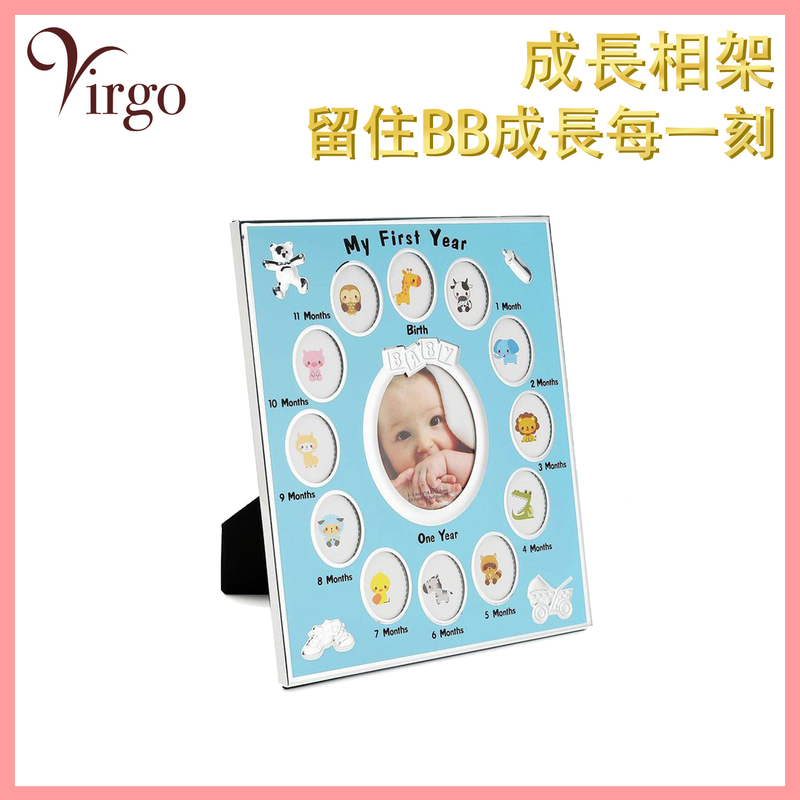 Blue color baby grows 12 months photo record photo frame Newborn baby growth process photo frame VBB-PHOTO-FRAME-BLUE