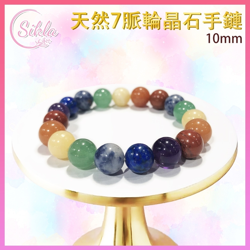 100% natural 10MM 7 chakra spar bracelet Colorful Energy bead stone bracelet SL-BL-10MM-7CS