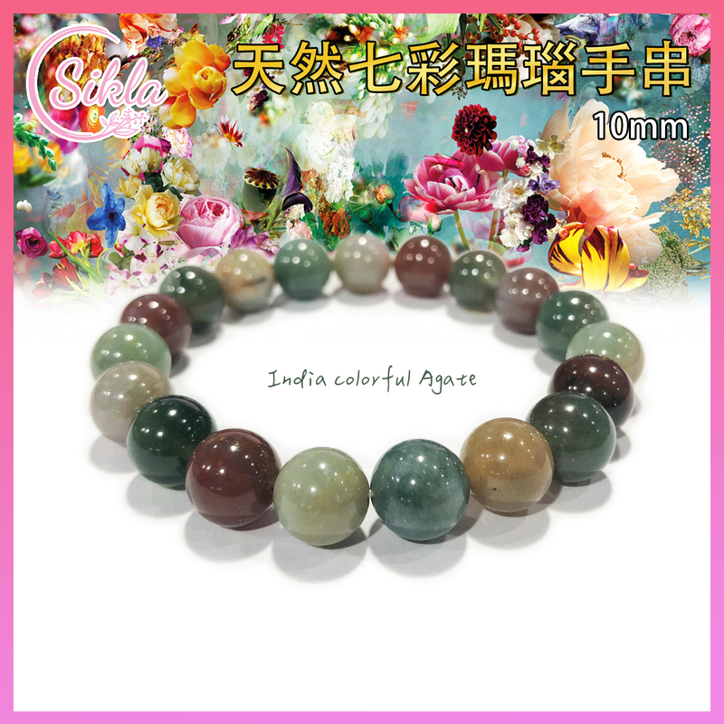 100% Natural 10MM Colorful Indian Agate Bracelet Energy bead stone bracelet SL-BL-CA-10MM