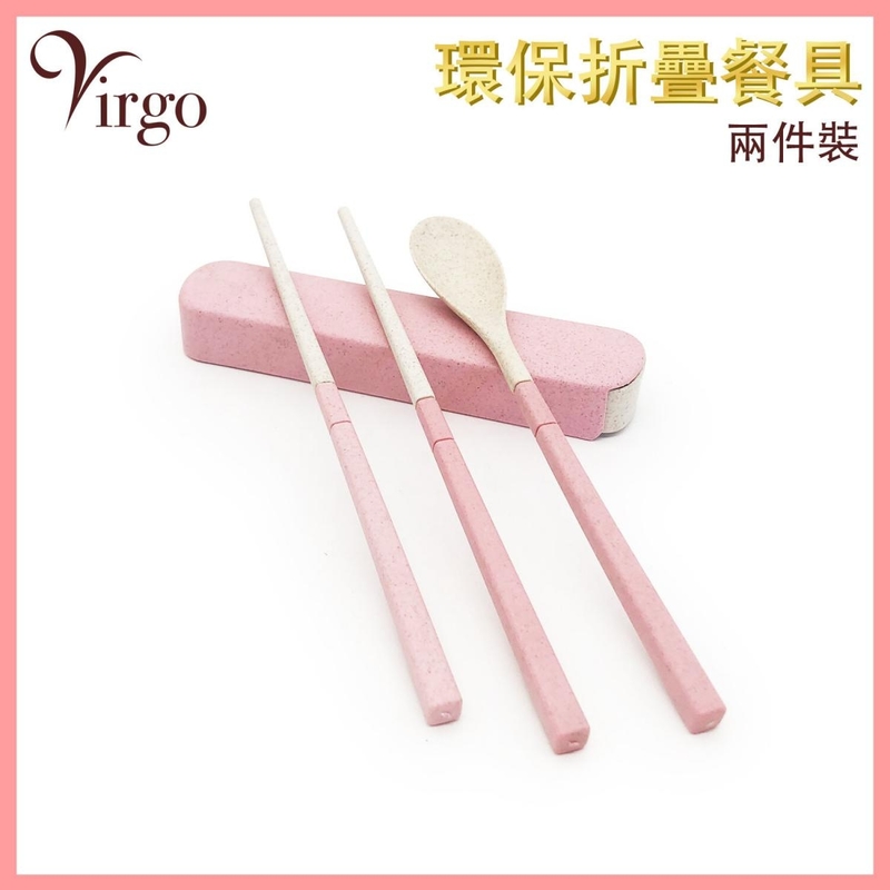 Pink 2-Pack Eco-Friendly Folding Tableware Wheat straw biodegradable Non-toxic portable tablewares VWS-TABLEWARE-03-PN