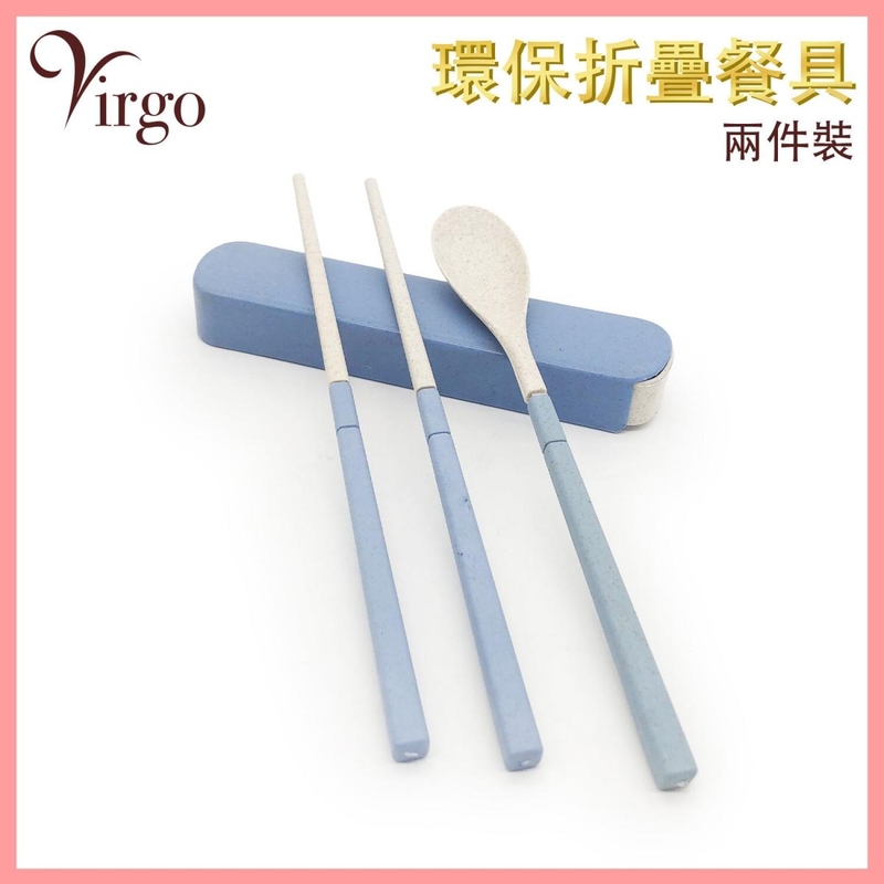 Blue 2-Pack Eco-Friendly Folding Tableware Wheat straw biodegradable Non-toxic portable tablewares VWS-TABLEWARE-03-BL