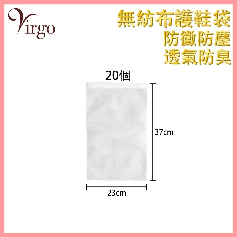 Non-woven Drawstring White Shoe storage bag 37x23CM(20pcs) Extra Large size disposable shoe protection drying bags VHOME-STORE-BAG-SS
