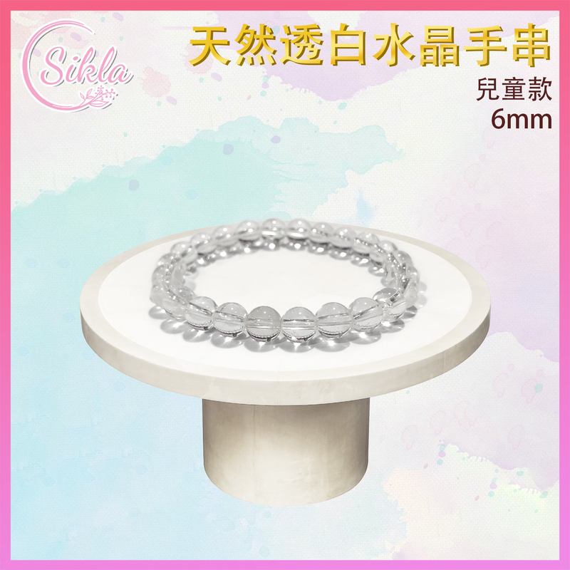 100% Natural Transparent White Crystal Children's Bracelet 6MM Clear White Healing Spar energy SL-BLCD-6MM-WH