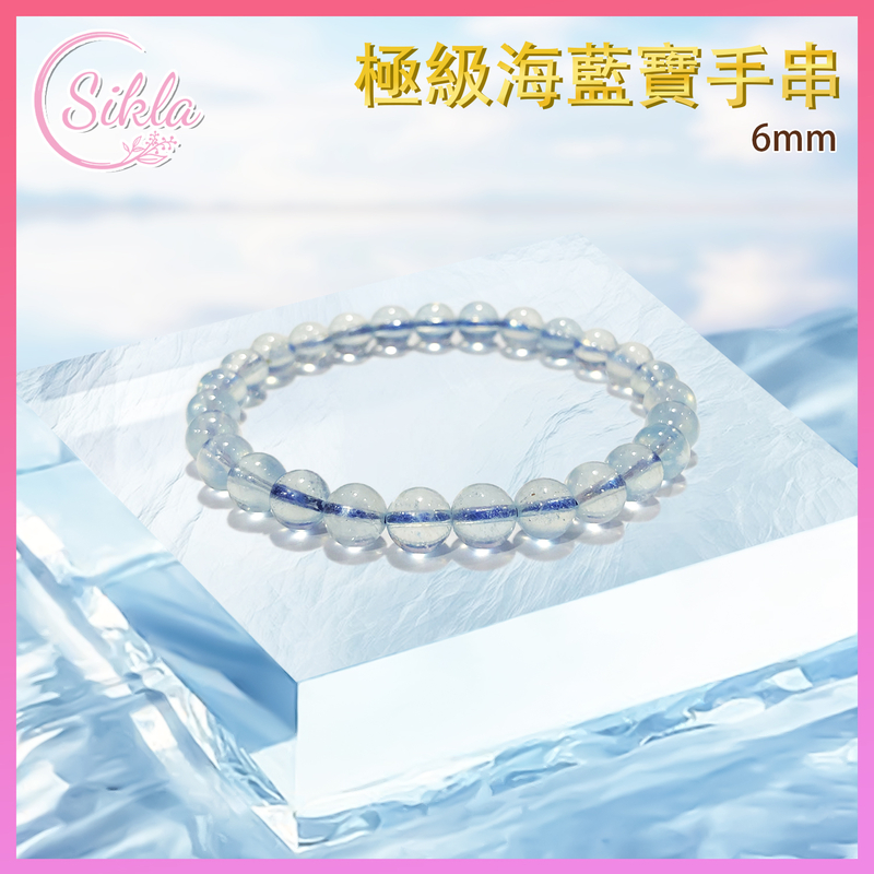 100% Natural Extreme Aquamarine Bracelet 6MM Ocean Blue Clear Crystal stone bead chain SL-BL-TAQU-6MM