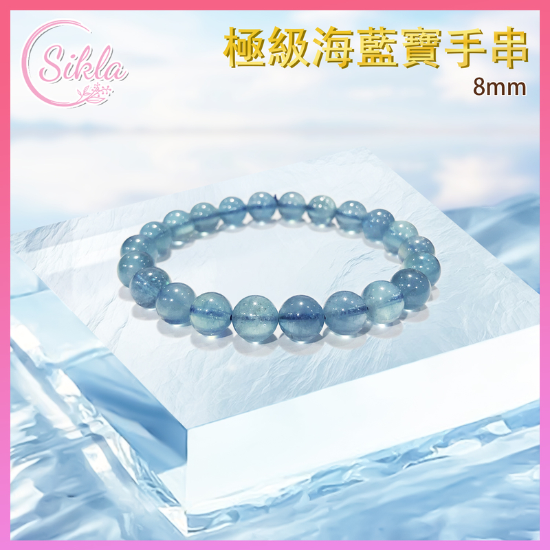100% Natural Extreme Aquamarine Bracelet 8MM Ocean Blue Clear Crystal stone bead chain SL-BL-TAQU-8MM