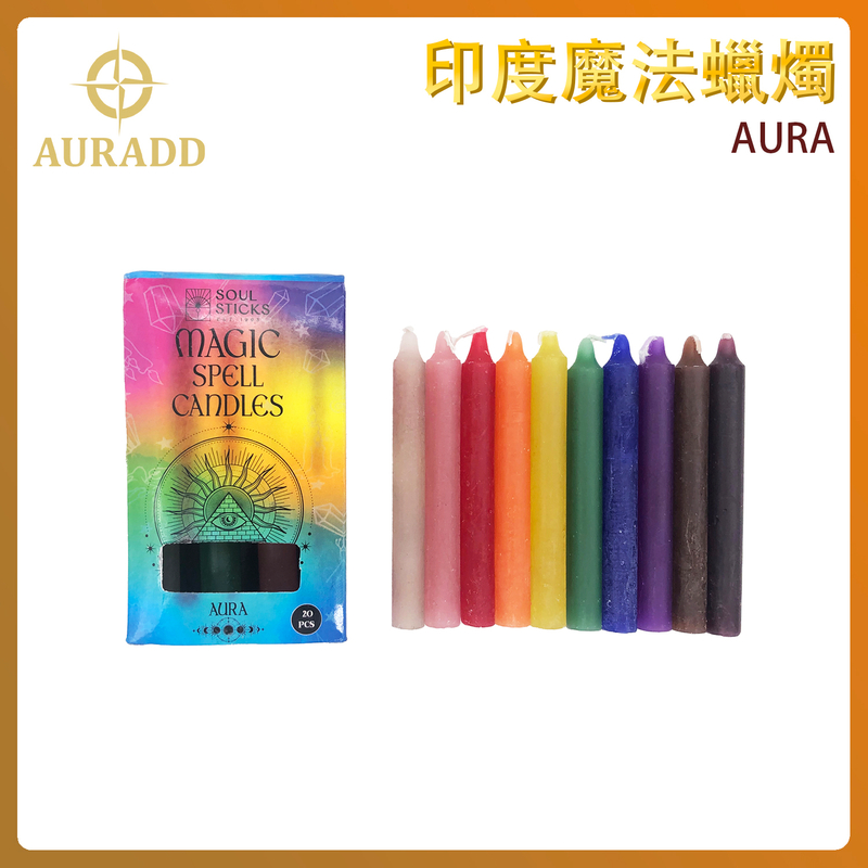 (20pcs per pack) 5-COLOR INDIA MAGIC CANDLE (HAURA AURA) 2 hour colored taper candles AD-CANDLE-AURA