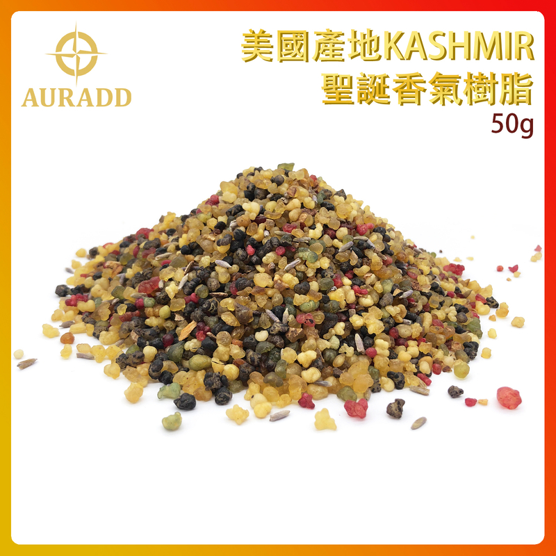 (No. 12) KASHMIR Christmas aroma resin (frankincense, myrrh, colored resin, benzoin) produced in the United States AD-RESIN-US073