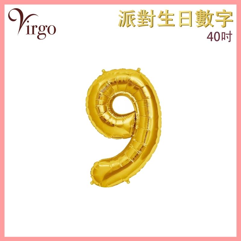 Party Birthday Digital Balloon No.9 Gold about 40-inch Aluminum Film Balloon VBL-40-GD09