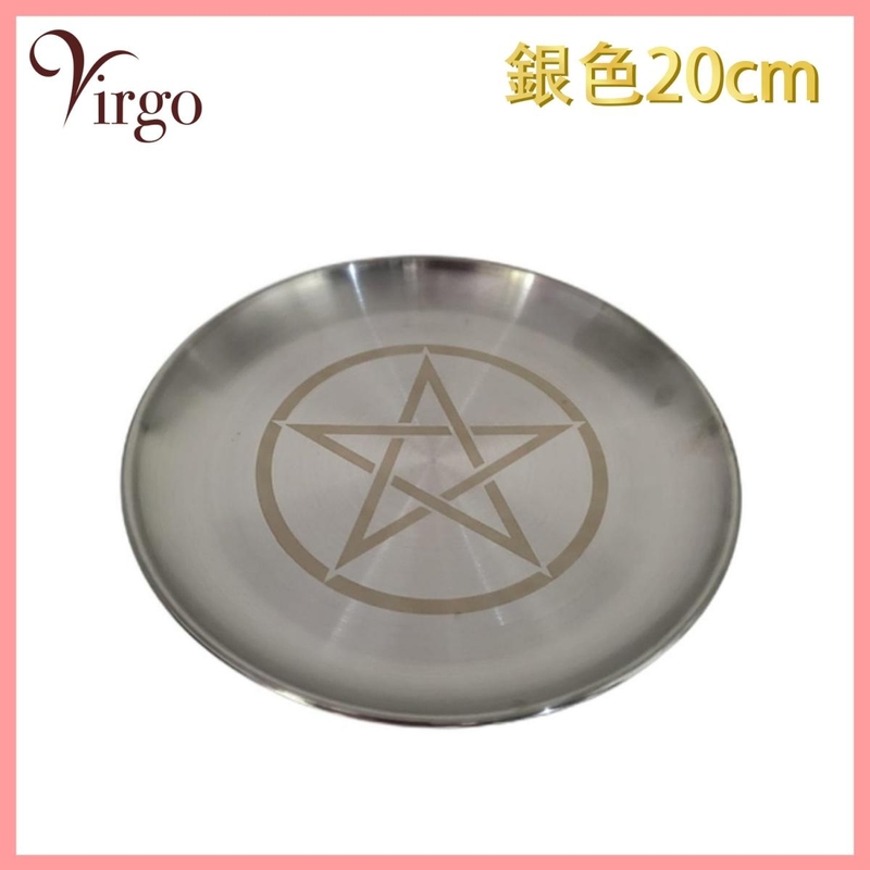 Silver 20cm Pentagram High-quality Metal Disc Candle Holder Disc Ornament Disc-shaped Incense Plate V-STAR-PLATE-S20