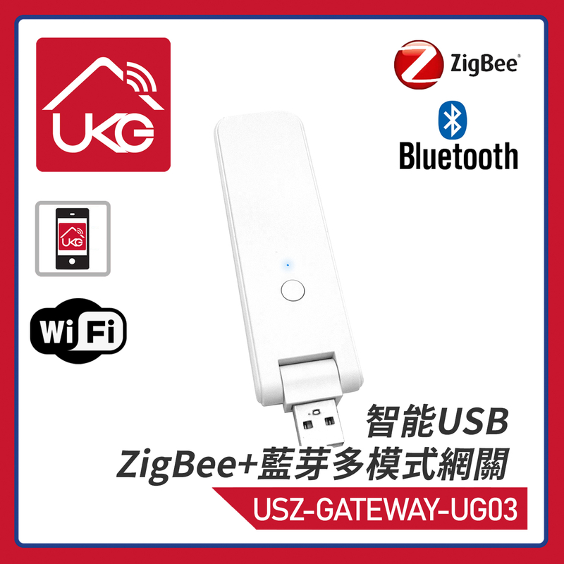 Smart USB ZigBee + Bluetooth Multi-mode Gateway hub connect other ZigBee devices (USZ-GATEWAY-UG03)