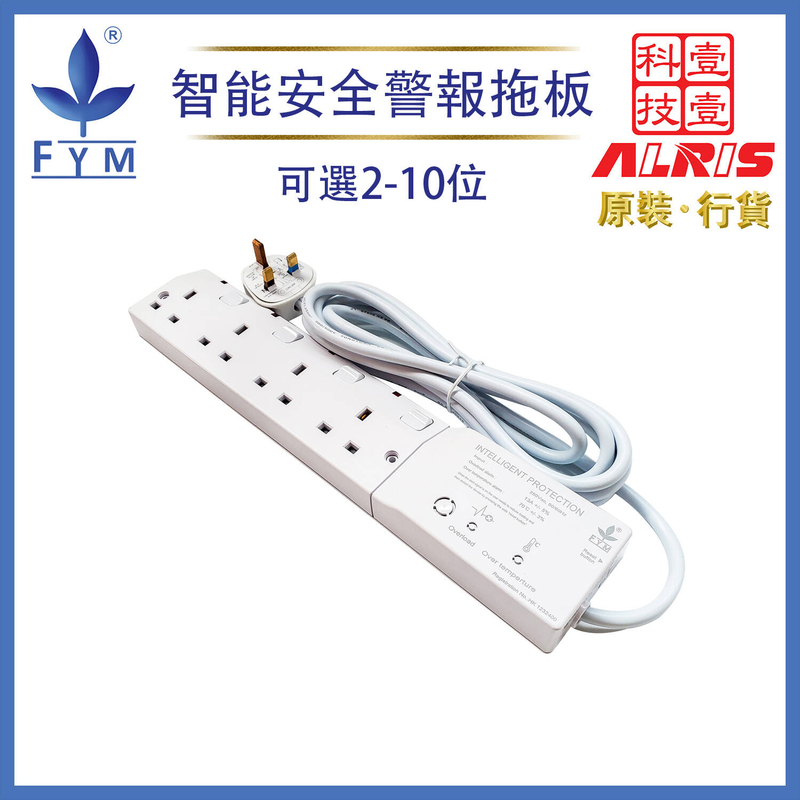 4X13A LED Switched Surge Protection Intelligent Security Alarm Power Strip Trailing Socket i3604