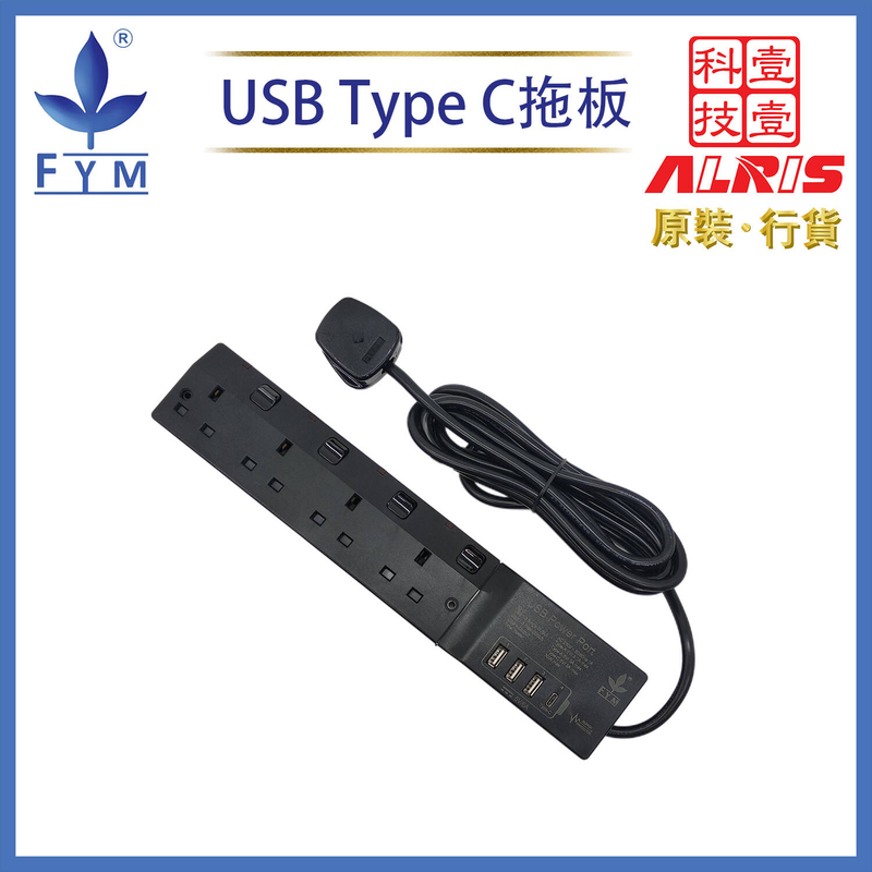 Black 4X13A LED Switched+4USBAx3+Cx1Surge Protection Power Strip USB Charger Power Strip S644USB-B