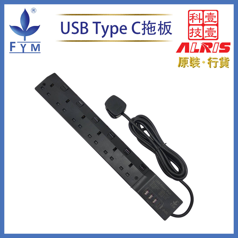 Black 6X13A LED Switched+4USBAx3+Cx1Surge Protection Power Strip USB Charger  Power Strip S664USB-B