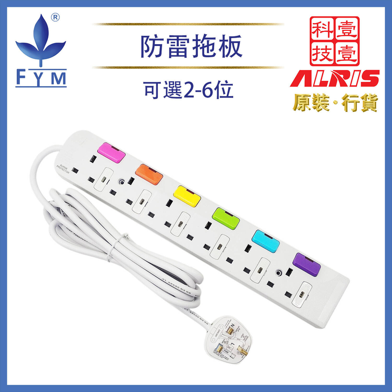 6X13A FUSE+NEON SWITCHED LARGE BUTTON Power Strip, 3M Cable Trailing Socket Lightning Protect S961