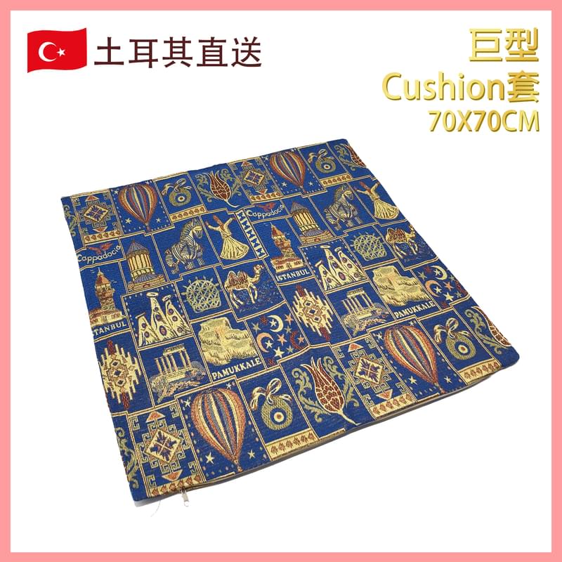 70x70cm BLUE Turkish handmade European ancient style cotton fabric cushion cover VTR-CUSHION-BLUE