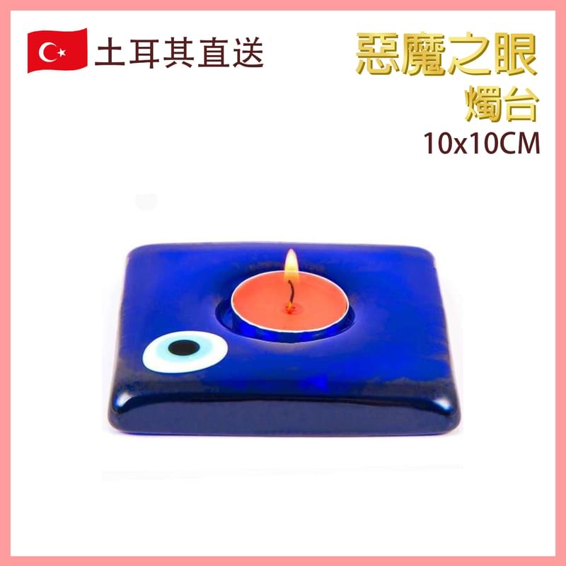 10x10cm square Turkish Evil Eye Candle Holder, CANDLESTICK Romantic Fashion Hot (VTR-HOLDER-CANDLE)
