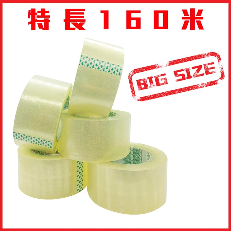 Transparent Packaging Tape(60mmx160meter), Sealing Transparent Tape Sticky PP tape Hot(PPT-60FT)