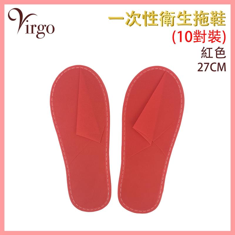 紅色面均碼Free size一次性拖鞋(10對裝)，家居客人訪客親戚朋友拜年探訪美容院酒店維修保養人員鐘點工人用完即棄方便衛生簡單便宜經濟實惠防滑(VHOME-SLIPPER-27CM-RED)