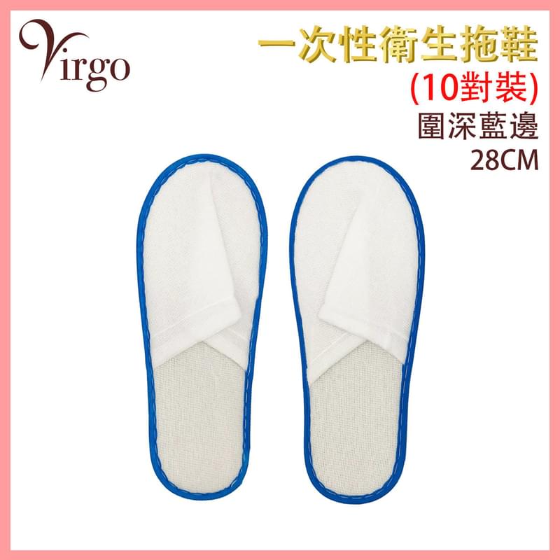 BLUE BIG Size 44 thicker disposable slippers, home guests beauty salons visitor(VHOME-SLIPPER-28CM-SKY-BLUE)