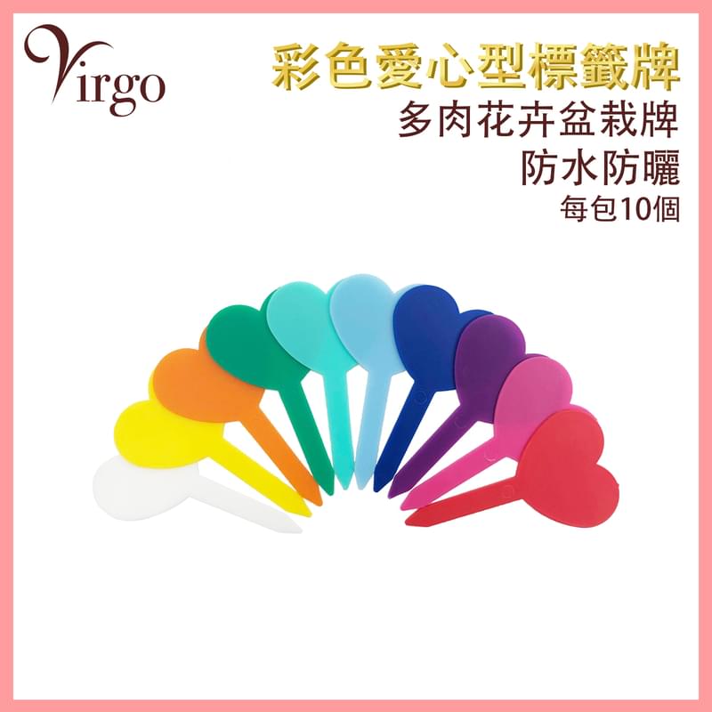 HEART shape Plant Label Card Gardening Sign Ground Insertion Card Plastic (V-SIGN-82MM-HEART)