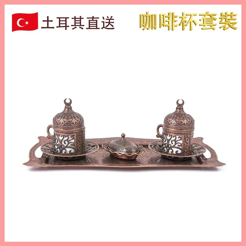 Bronze coffee cup 2-person set Turkish traditional culture craftsmanship (VTR-COFFEE-BRONZE-2)