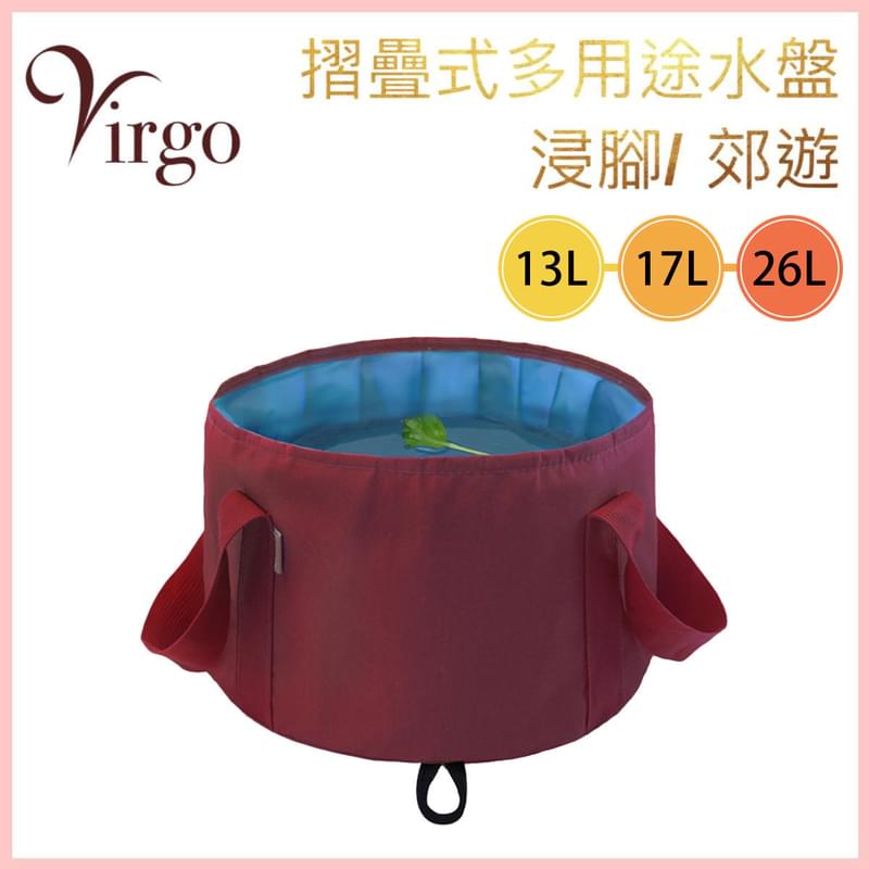 RED 13L folding multi-purpose foot soaking tray, portable  warm-up water basin (V-FOLD-BAG-13L-RED)