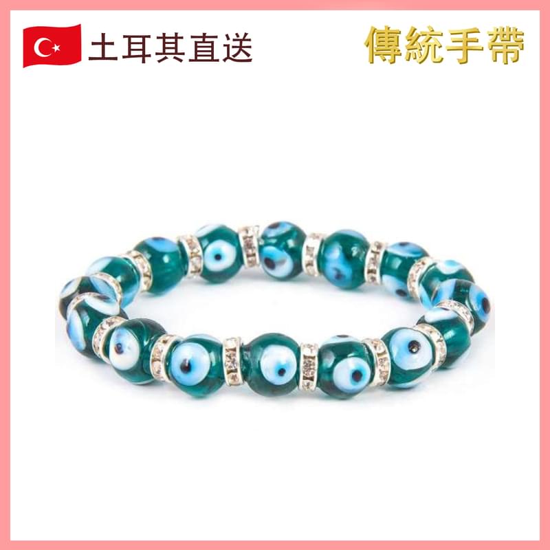 10mm DARK GREEN Turkish Bulky Glass Evil Eye Bracelet with Grommet, (VTR-BRACELET-10EYE-GREEN-DARK)