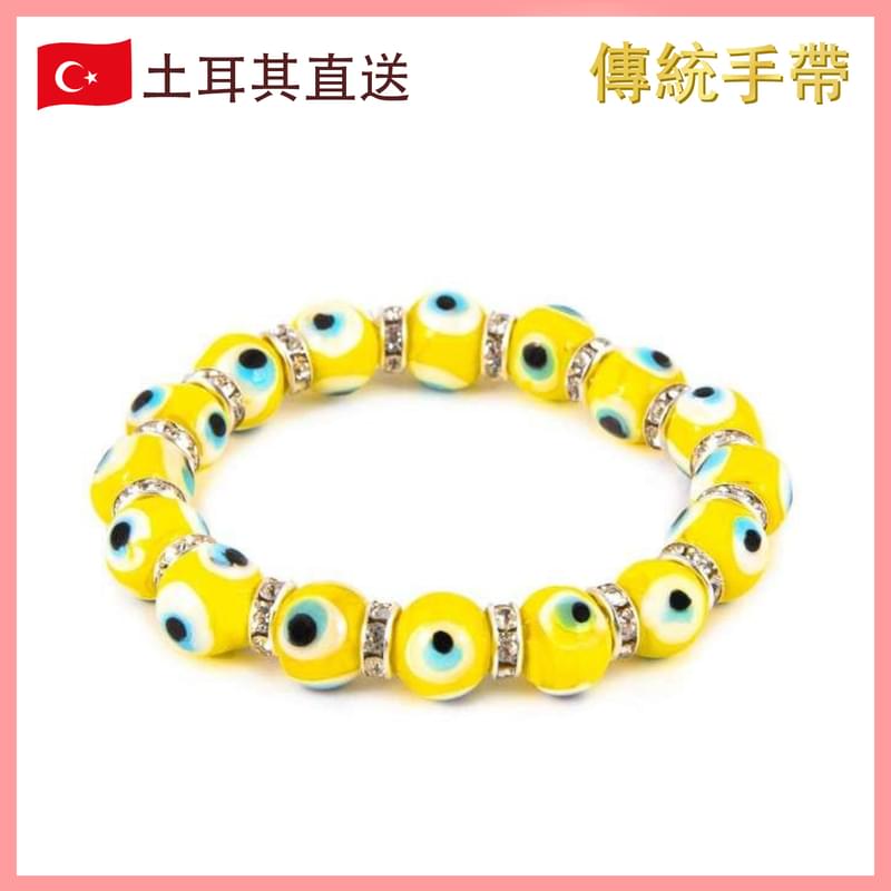 10mm YELLOW Turkish Bulky Glass Evil Eye Bracelet with Grommet, (VTR-BRACELET-10EYE-YELLOW)