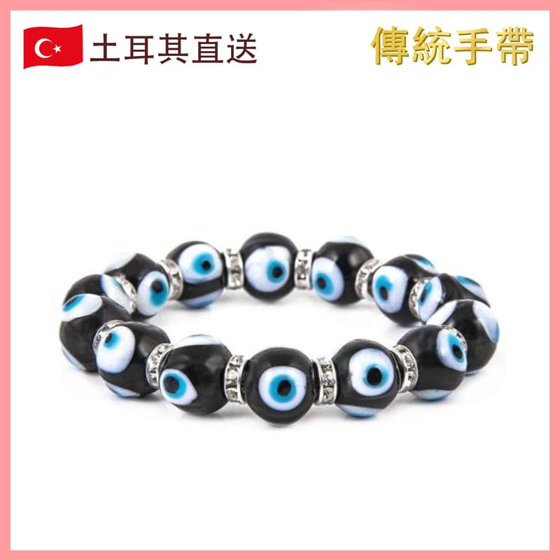 12mm BLACK Turkish Bulky Glass Evil Eye Bracelet with Grommet, (VTR-BRACELET-12EYE-BLACK)