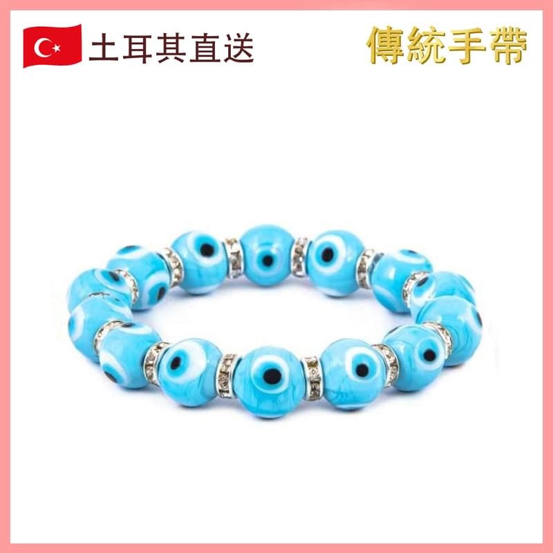 12mm LIGHT BLUE Turkish Bulky Glass Evil Eye Bracelet with Grommet, (VTR-BRACELET-12EYE-BLUE-LIGHT)