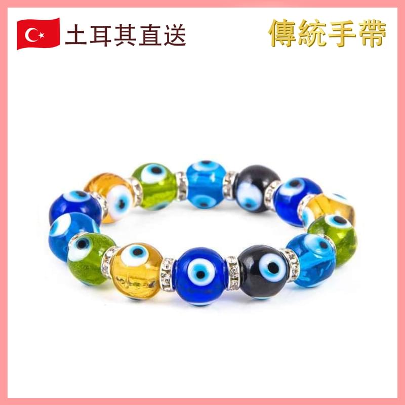 12mm Multi-COLOR Turkish Bulky Glass Evil Eye Bracelet with Grommet, (VTR-BRACELET-12EYE-MULTI-COLOR)