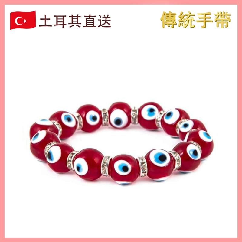 12mm RED Turkish Bulky Glass Evil Eye Bracelet with Grommet, (VTR-BRACELET-12EYE-RED)